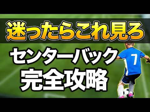 中学生のためのセンタープレーヤーの育て方 セーフティーキューブ（6個入り）｜FSFCB-77 – 【野球