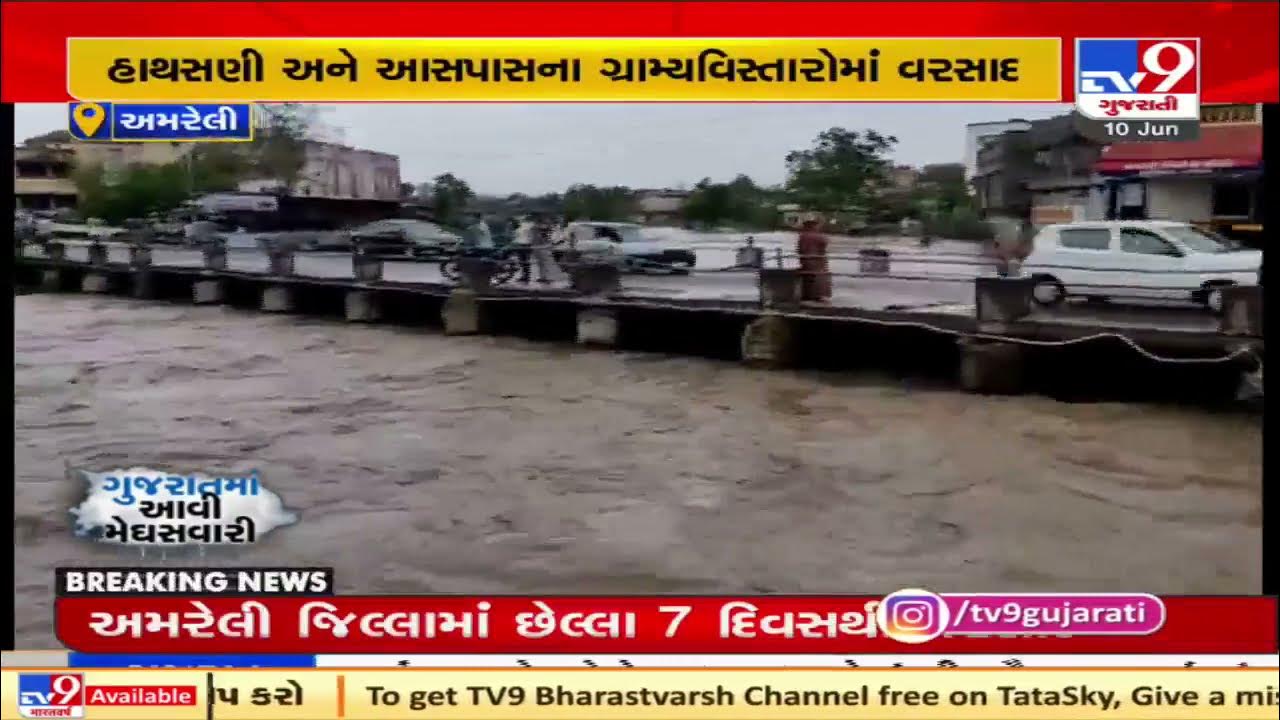 Monsoon 2021 : Navli river of Savarkundla floods due to heavy rainfall ...