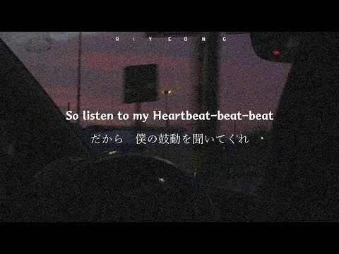 【和訳】 Heartbeat - Marcus & Martinus