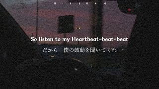 【和訳】 Heartbeat - Marcus & Martinus Resimi