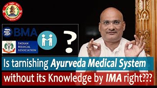 IMA vs Ayurveda | Is tarnishing Ayurveda Medical System without its knowledge by IMA right?