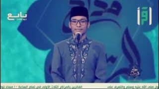 Mukhlis Latasi - Semi Final - Juara 1 Internasional Baca Sholawat مداح الرسول