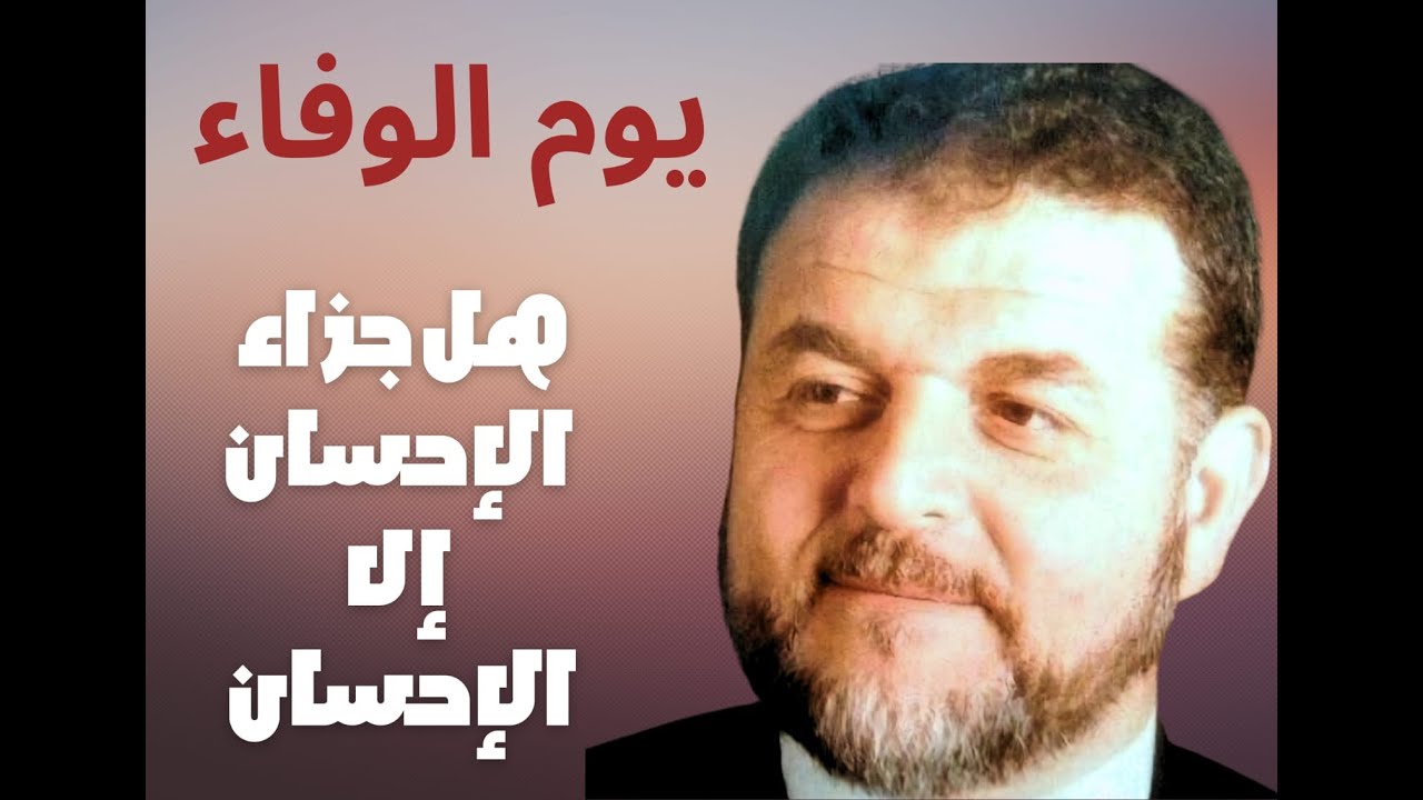 هذا خالي يا رسول الله