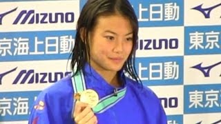 大本里佳 15-16歳200m個人メドレー決勝 ジュニアオリンピック水泳2013-829 大本里佳 検索動画2 大本里佳 15-16歳200m個人メドレー決勝 ジュニアオリンピック水泳2013-829 大本里佳 検索動画 2