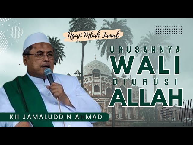 Urusannya Wali Itu Diurusi Oleh Allah - KH Jamaluddin Ahmad // Al Hikam class=