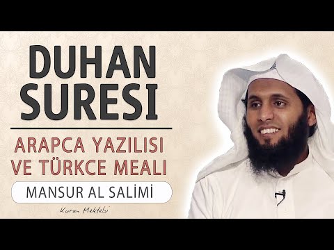 Duhan suresi anlamı dinle Mansur al Salimi (Duhan suresi arapça yazılışı okunuşu ve meali)