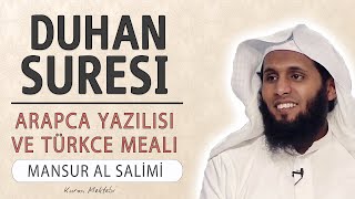 Duhan suresi anlamı dinle Mansur al Salimi (Duhan suresi arapça yazılışı okunuşu ve meali)