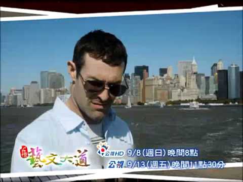 公視藝文大道 第69集 寂寞異鄉人─電影《你的今天和我的明天》