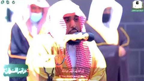 تلاوات باكية وخاشعة من أئمة الحرم المكي