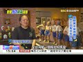 「跑進」田中運動小鎮 「陶」氣漫遊尋貓去《海峽拼經濟》