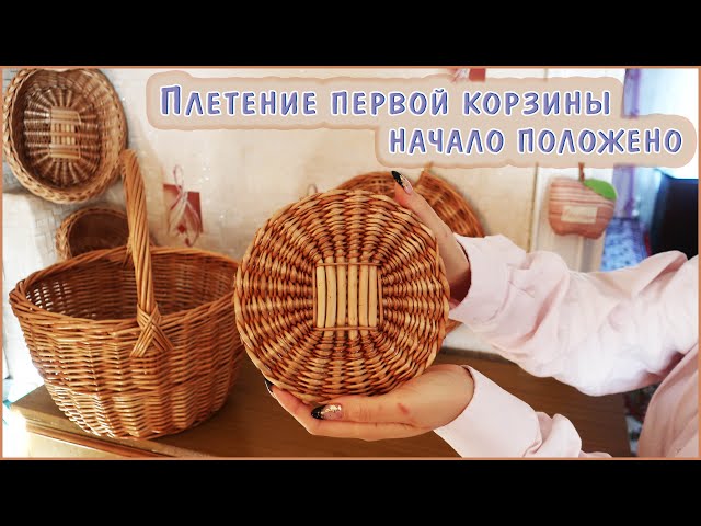 Как изготавливаются корзины из дерева, и почему они так популярны? - Статьи