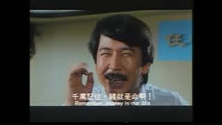 女學生與流氓鬼-高清