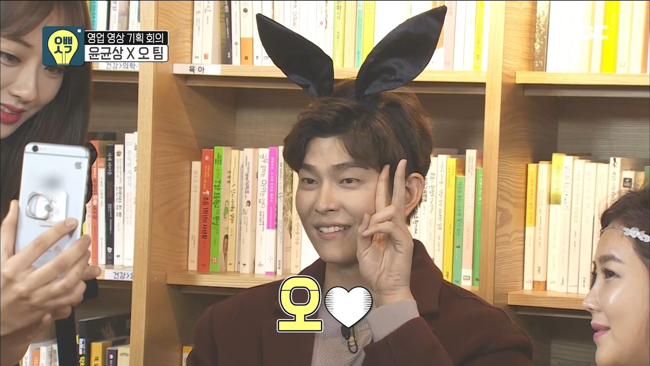 [Oppa Thinking] 오빠생각 - A heart attack Yoon Gyunsang's video 20170130