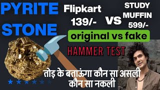 Pyrite Stone Flipkart Vs Studd Muffyn Pyrite Stone Original Vs Fake Pyrite Crystal Benefits