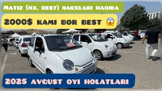 видео: 2 августа 2025 г. Matiz narxlari Andijon Mashina bozorda. 2000$ kami bor 😱 #automobile #mashinabozor картинка: 2 августа 2025 г. Matiz narxlari Andijon Mashina bozorda. 2000$ kami bor 😱 #automobile #mashinabozor
