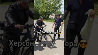 Валера местный блогер #херсонськаферма #готовимподомашнему #Херсон
