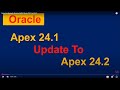 How to Upgrade Oracle APEX from 24.1 to 24.2