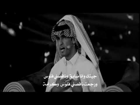 هادي مانع اليامي جيتك وانا ضايق وناقصني فلوس