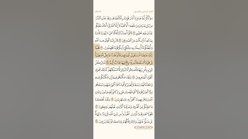 سورة الأحقاف كاملة بصوت الشيخ محمد ايوب رحمه الله