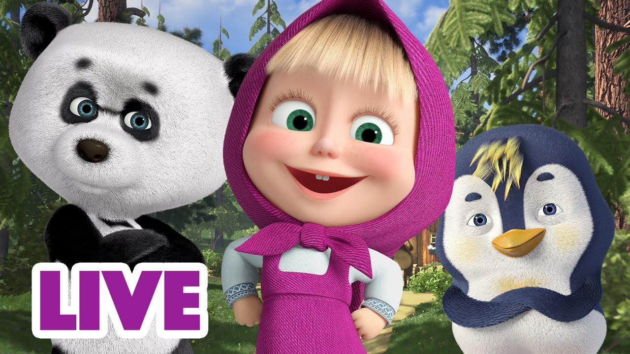 🔴 LIVE 🐻👧 Masha y el Oso 2023 😎🌟🐧Cuando tienes hermanos 🐼🎬 Masha and the Bear
