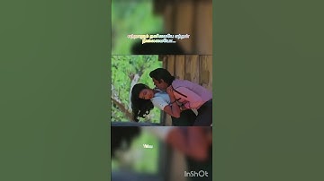 #love #song #ilayaraja #jeyachandran #vijayakanth # radhika #naane raja nane mandiri #mayanginen