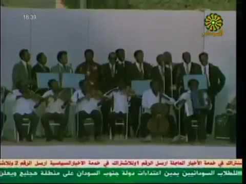 صاح يا كنارى ادا الكابلى احمد المصطفى سيد خليفة Mp4