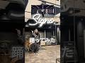Takanashi Kiaraさんの『Signs』踊ってみた!!#hololive #TakanashiKiara