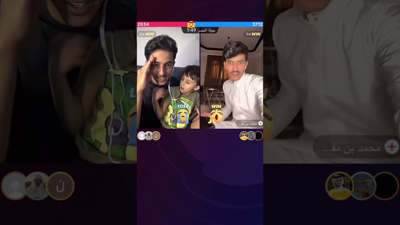 بث سعود الحوشان واخوه حمود دخوله مع محمد مفرح ضحكك😭 | الجزء الثاني