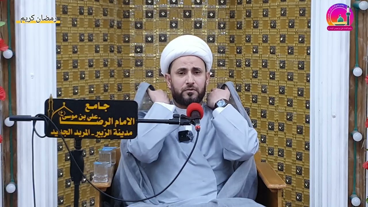 السادس من شهر رمضان ١٤٤٧هجري مجلس الوعظ والإرشاد لشيخ عماد الناصري دام توفيقه 