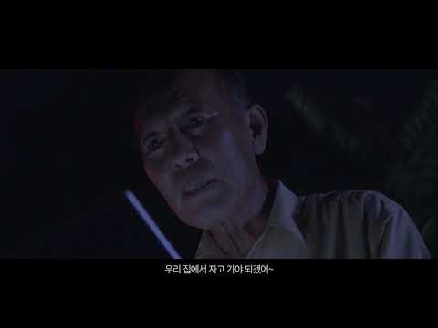 [광고이야기] #공포스릴러 #웹드라마 #하이리 (里) 티저