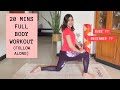 Full body easy workout challenge for beginners at home  no time for gym