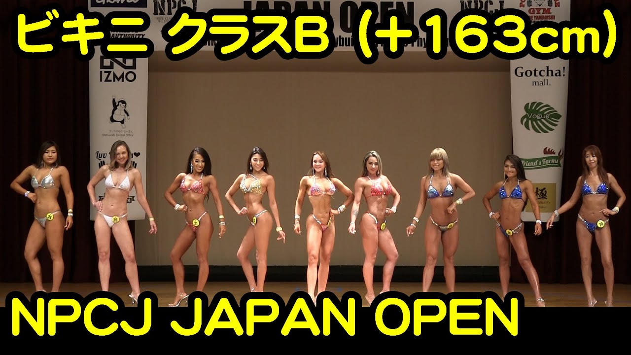 NPCJ Japan Open 2018 コンテスト結果 - Fitness World Japan - FWJ