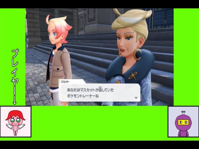 006-006 シャボンゲーム劇場Sr. 『Pokemon LEGENDS Z A』 - YouTube