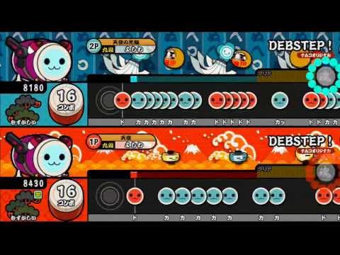 太鼓の達人 ソライロver DEBSTEP! むずかしい【等速倍速同時再生】