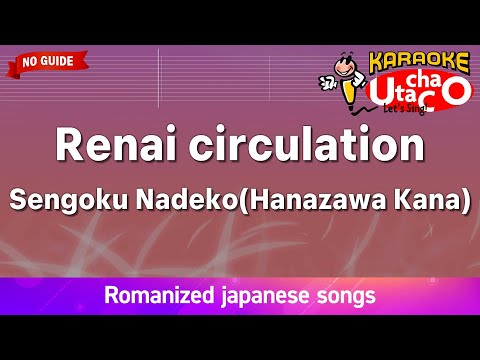 Renai circulation – Sengoku Nadeko (Hanazawa Kana) (Romaji Karaoke no guide)