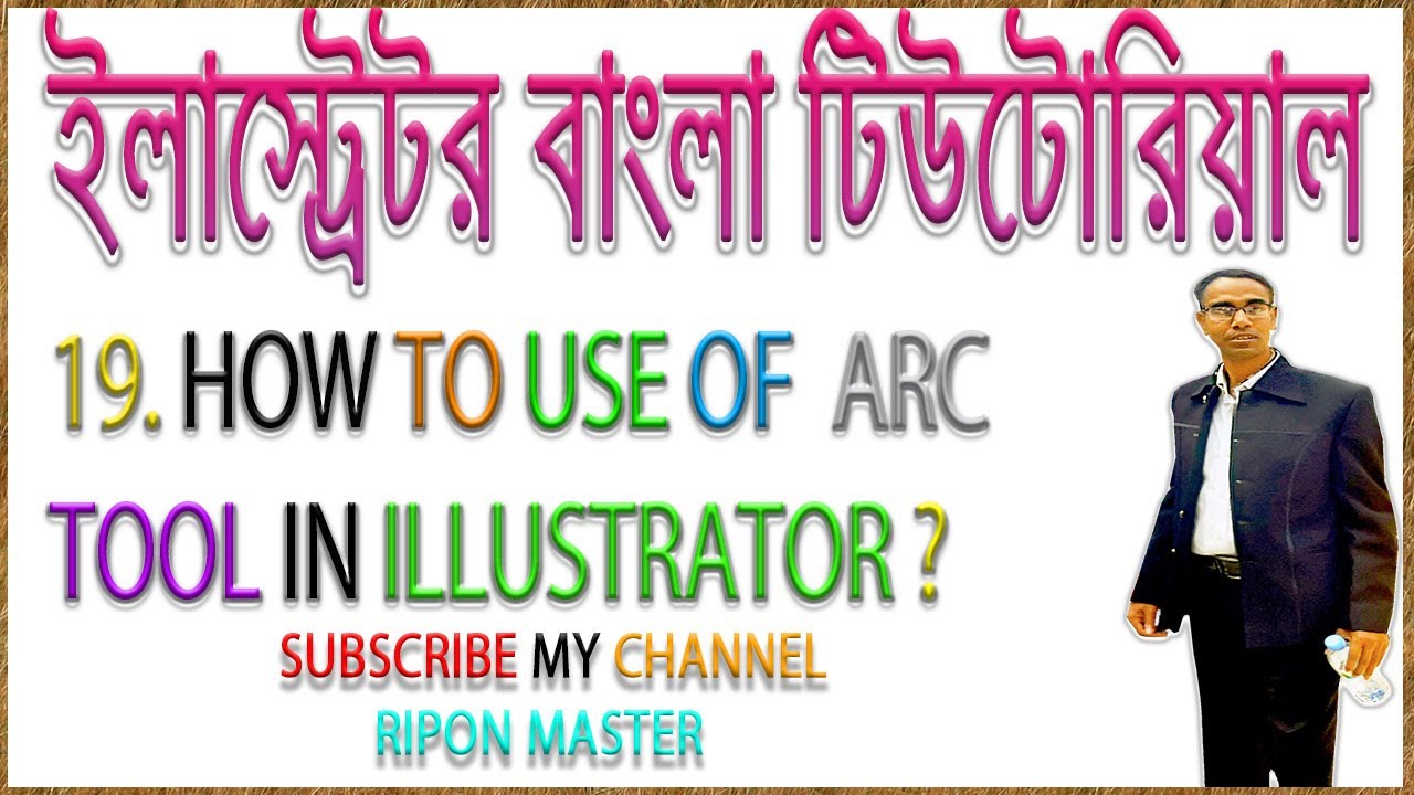 19. How To Use Of Arc Tool in Illustrator ? YouTube