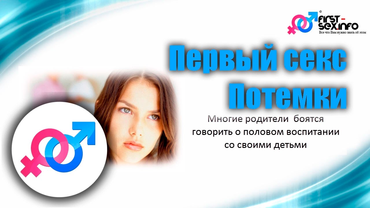 Частное Видео Секс Дети Частное Видео Секс Дети