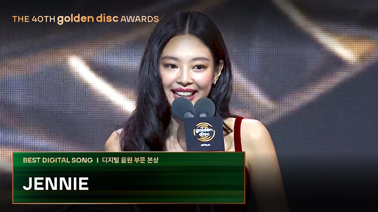 [제40회 골든디스크] 디지털 음원 부문 본상 - JENNIE (제니)