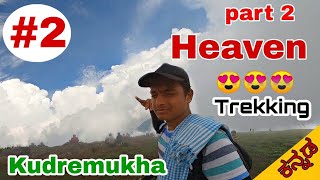 Kudremukha peak | Part 2 |Ep.2|Kannada vlogs | Dr Bro