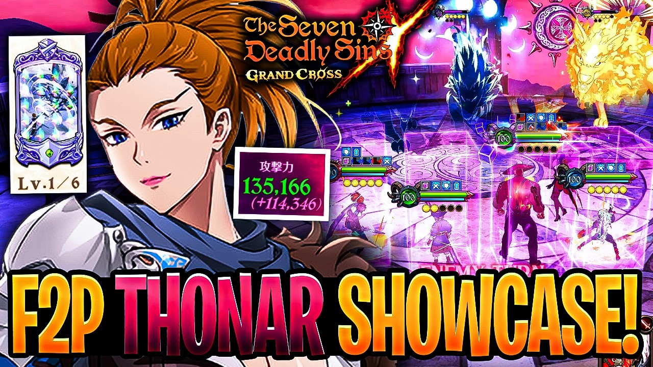 New F2P FLOOR 4 SKOLL & HATI THONAR Showcase! REALLY GOOD UNIT