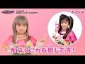 ファントミのヘアアレンジにチャレンジ♫　～ココミ編～