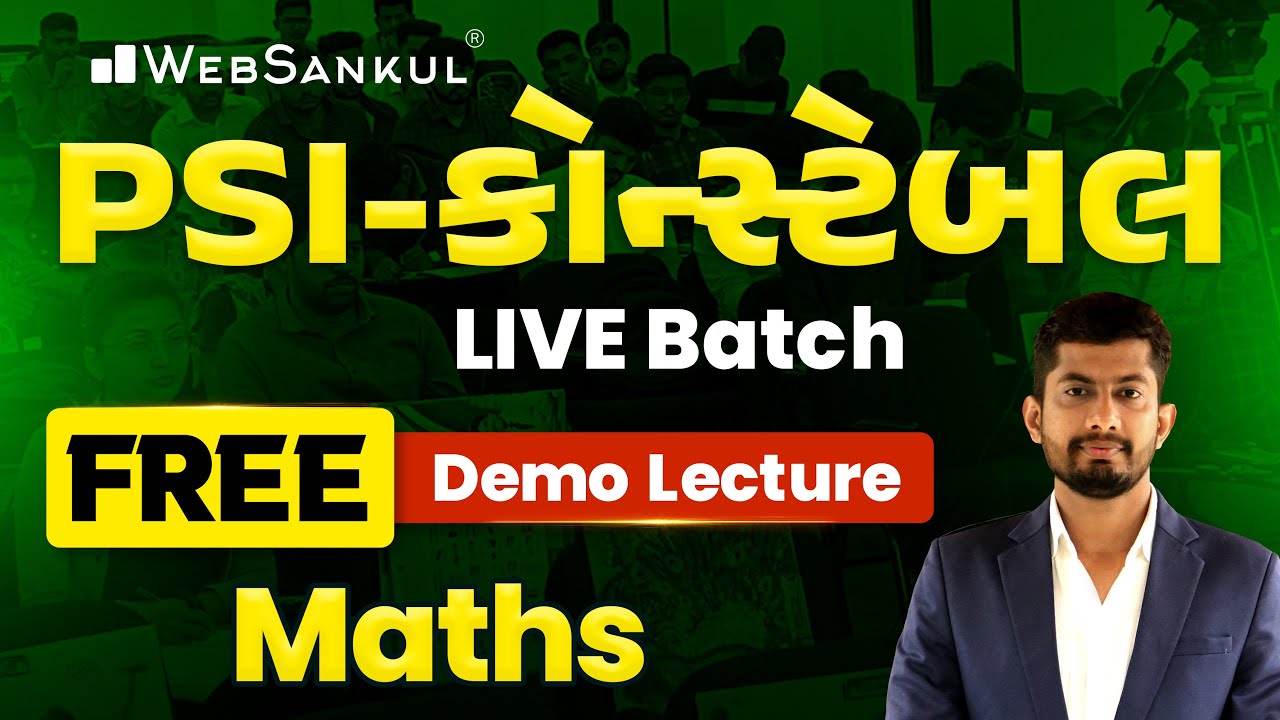 PSI / કોન્સ્ટેબલ Live Batch | Free Demo Lecture | Maths | Gujarat Police Bharti