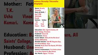 Who Is Parvathy Thiruvothu? The Untold Journey Of South Indian Star