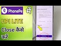 How To Close Upi Lite In PhonePe | PhonePe Upi Lite Kaise Band Kare Kaise