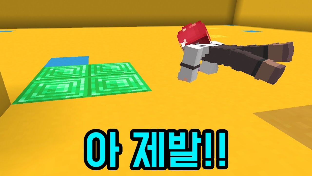 " 후렴과 " (마인크래프트)