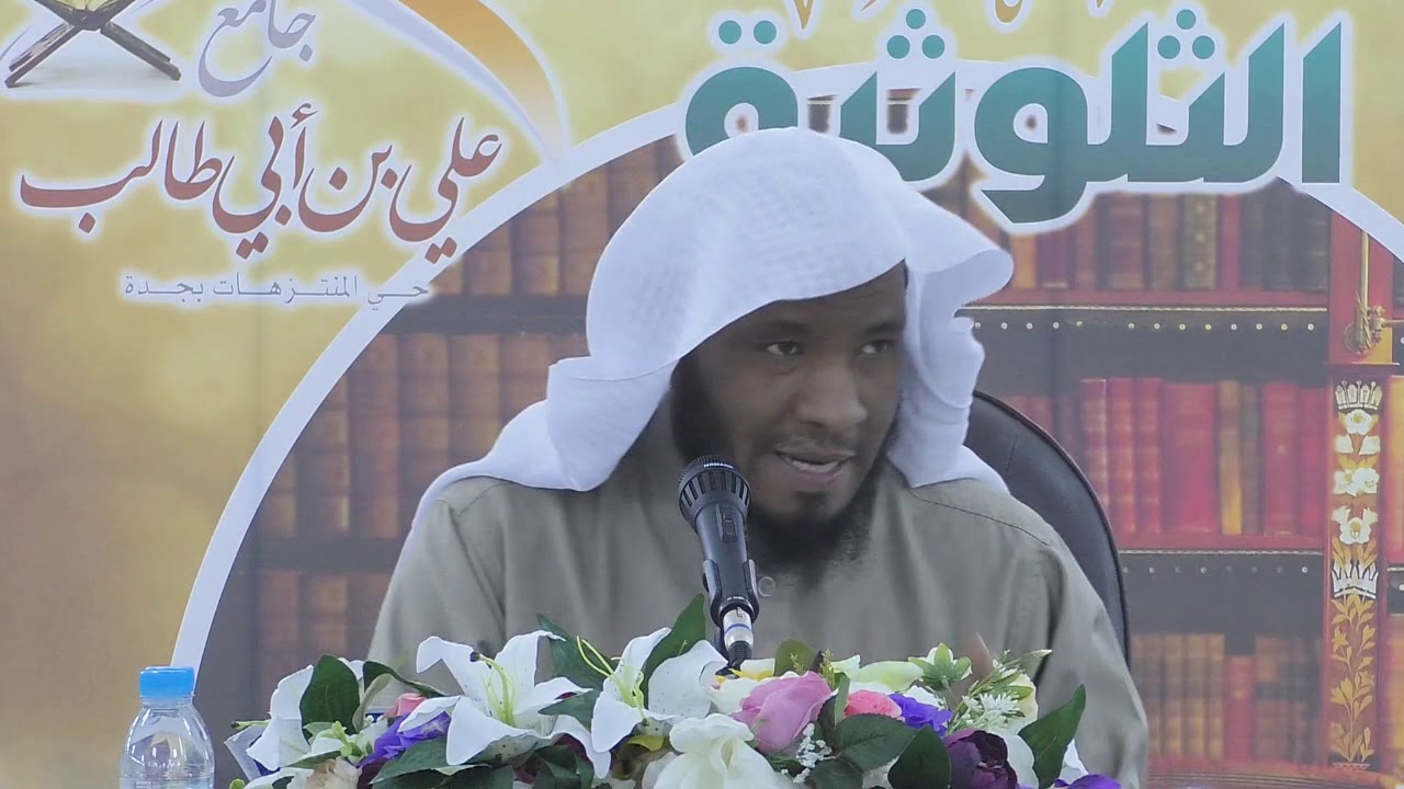 شاهد من هم المحسنين ؟! محاضرة لفضيلة الشيخ علاء المباركي  .