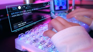 ASMR 기분이 좋아지는 키보드 소리 Mood-Boosting Keyboard Typing Sounds (노토킹/No Talking)