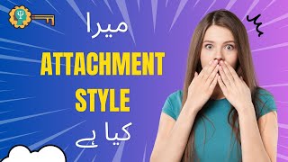 Attachment Styles Decoded: The Key to Understanding Your Love Language