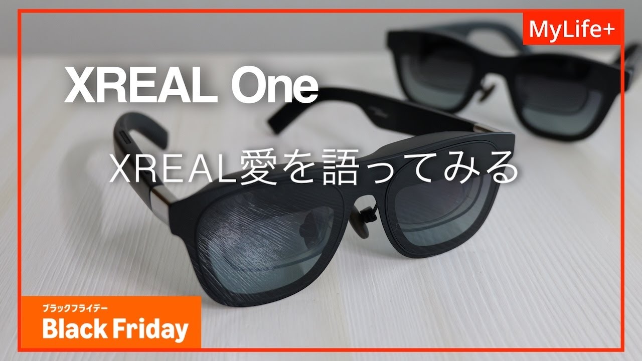Amazon Black Friday 2025] XREAL Love Talk: The Amazing Upgrade