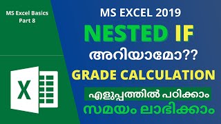 Nested IF Condition in Excel in Malayalam
